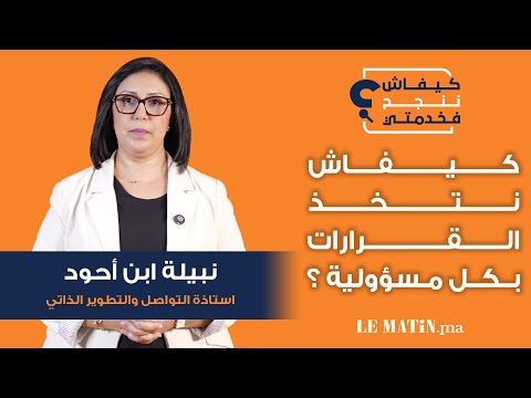 Αναποφάσιστοι-στη-δουλειά-Δείτε-πώς-να-μετατρέψετε-την-αμφιβολία-σε-δύναμη!