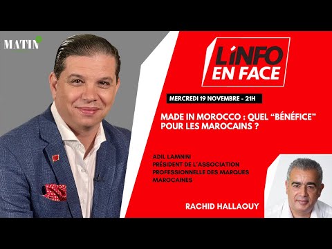 adil-lamnini-a-linfo-en-face-:-le-made-in-morocco-sous-la-loupe
