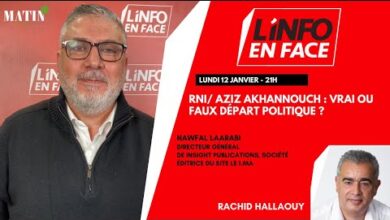 rni-&-aziz-akhannouch:-η-συζήτηση-συνεχίζεται-στο-linfo-en-face