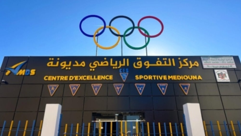 inauguration-du-centre-dexcellence-sportive-a-mediouna