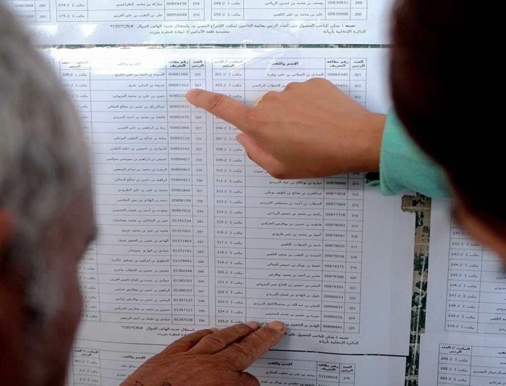 droit-dacces-a-linformation:-bilan-en-demi-teinte,-la-loi-31-13-en-quete-dun-nouveau-souffle-(rapport)