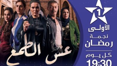 ramadan-2026-:-al-aoula-structure-son-prime-time-autour-de-fictions-sociales-et-de-comedies-familiales