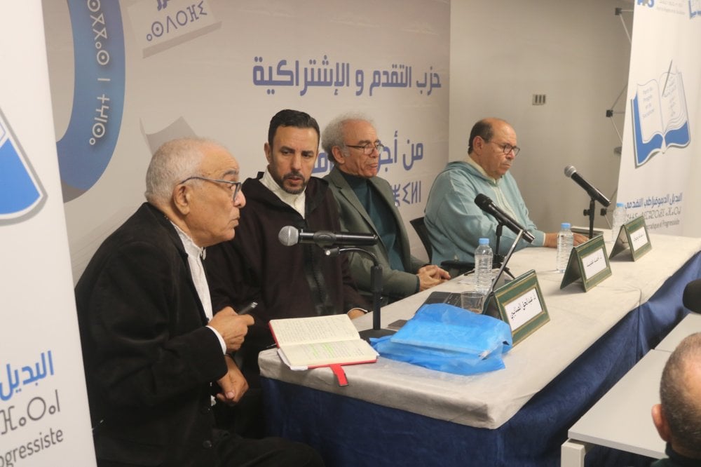 tamghrabit-:-eclairage-sur-une-notion-mal-comprise-mais-en-vogue