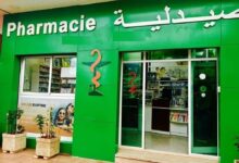 pharmacies-:-le-pps-denonce-louverture-du-capital-a-des-investisseurs-non-pharmaciens