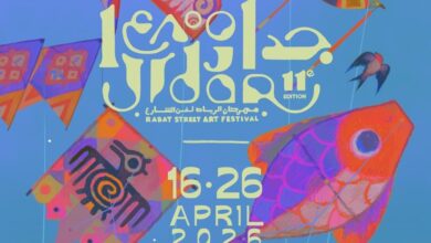 jidar-:-11-ans-de-dialogues-urbains-au-coeur-de-rabat