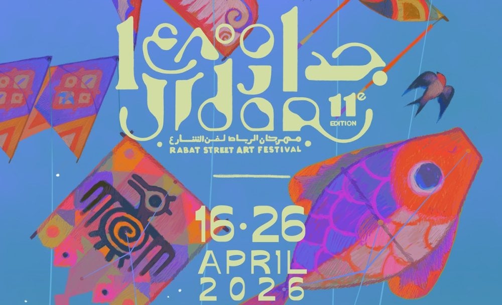 jidar-:-11-ans-de-dialogues-urbains-au-coeur-de-rabat