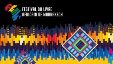 le-festival-du-livre-africain-de-marrakech-met-limaginaire-au-coeur-de-son-edition-2026