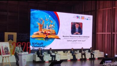 en-direct.-presentation-officielle-de-rabat-capitale-mondiale-du-livre-et-du-siel-2026