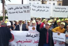 les-adouls-intensifient-leur-mobilisation-contre-le-projet-de-loi-16.22