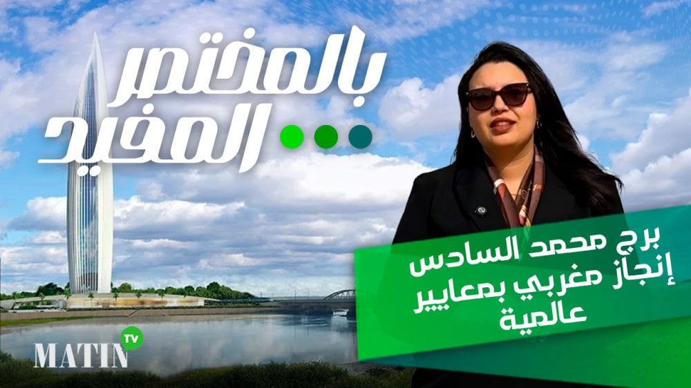 tour-mohammed-vi-:-la-nouvelle-icone-qui-redessine-le-skyline-de-rabat