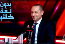 amine-tahraoui-:-les-cliniques-n