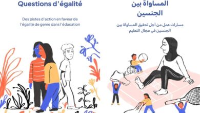 rabat-accueille-le-forum-egalite-de-genre-et-jeunesses-,-vitrine-de-deux-ans-dactions-au-maroc,-en-tunisie-et-au-liban