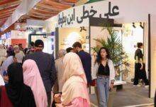 le-siel-ouvre-ses-portes-au-grand-public-a-rabat-en-celebrant-l