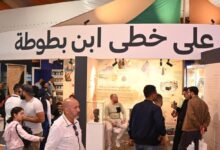 siel-:-remise-des-prix-ibn-battouta-de-la-litterature-de-voyage