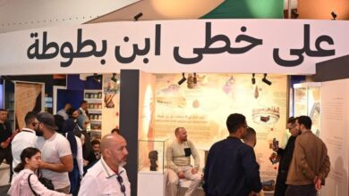 siel-:-remise-des-prix-ibn-battouta-de-la-litterature-de-voyage