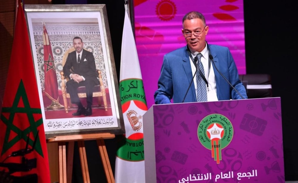 lekjaa-favori-pour-un-nouveau-mandat-a-la-tete-de-la-frmf-avant-lassemblee-generale-du-5-juin