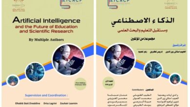 ia-et-universite-:-un-ouvrage-collectif-explore-les-defis-dune-algorithmisation-effrenee-du-savoir