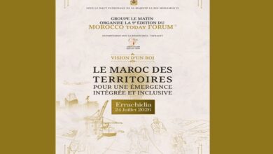 a-errachidia,-le-morocco-today-forum-2026-met-les-territoires-au-centre-de-la-reflexion-nationale