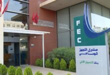 le-fec-vise-une-accreditation-strategique-aupres-du-fonds-vert-pour-le-climat