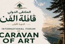 ifrane-accueille-la-nouvelle-edition-du-festival-international-caravane-de-lart