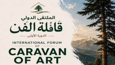 ifrane-accueille-la-nouvelle-edition-du-festival-international-caravane-de-lart