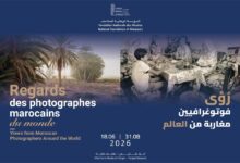 villa-harris-celebre-la-photographie-marocaine-contemporaine-avec-regards-des-photographes-marocains-du-monde