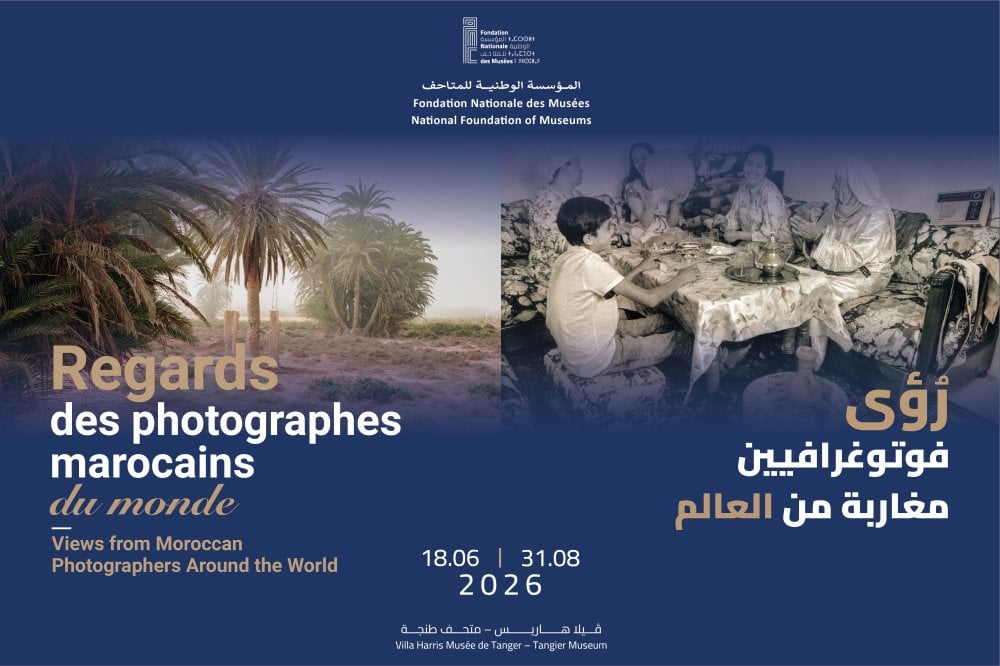 villa-harris-celebre-la-photographie-marocaine-contemporaine-avec-regards-des-photographes-marocains-du-monde