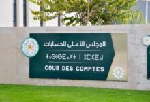 cour-des-comptes-:-lomdh-interroge-leffet-reel-du-controle-public