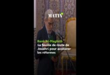bank-al-maghrib-:-la-feuille-de-route-de-jouahri-pour-accelerer-les-reformes