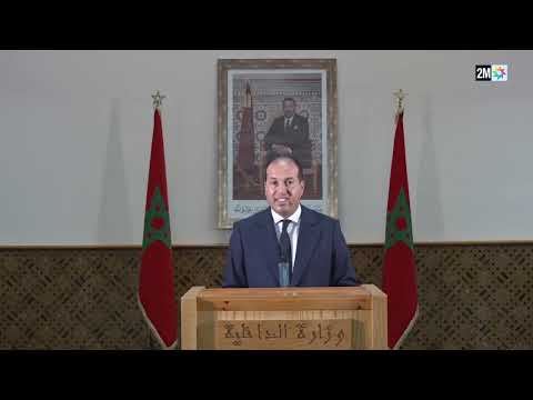 le-ministere-de-l